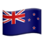 :flag-nz: 🇳🇿