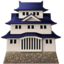 :japanese_castle: 🏯