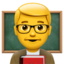 :male-teacher: 👨🏫